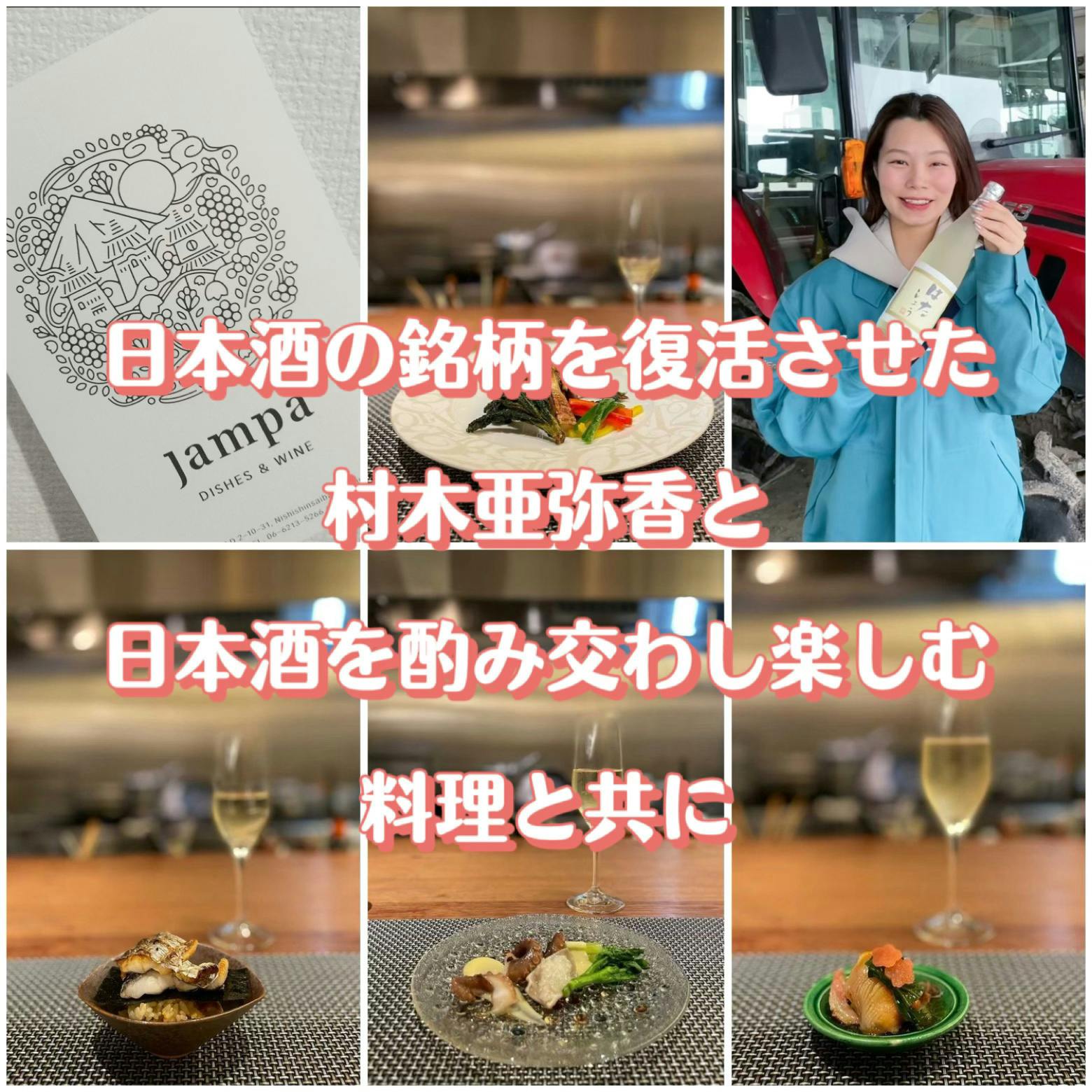 大好きだったおじいちゃんが作っていた日本酒 はたしょう を復活させたい へのコメント Campfire キャンプファイヤー 大好きだったおじいちゃんが作っていた日本酒 はたしょう を復活させたい へのコメント Campfire キャンプファイヤー