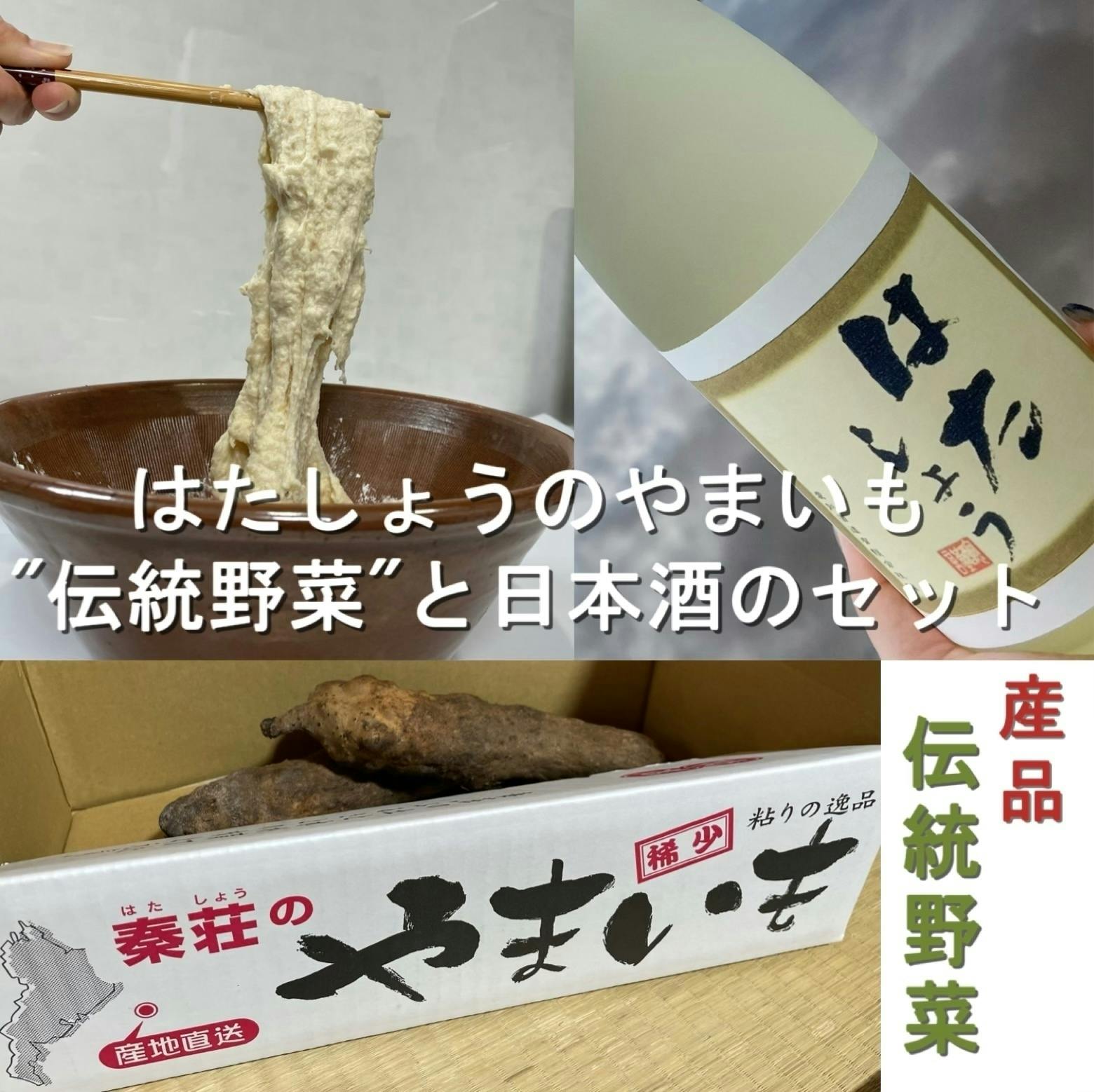 大好きだったおじいちゃんが作っていた日本酒 はたしょう を復活させたい Campfire キャンプファイヤー