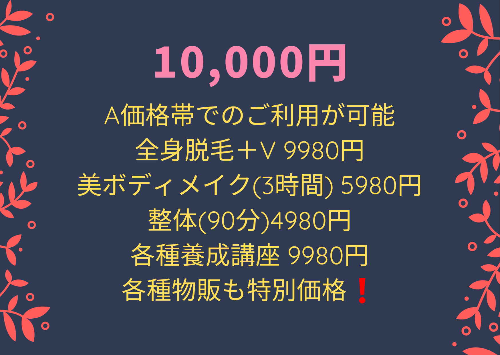 Saesipjosq6p3 最新 漫画 で 学ぶ 物販 口コミ 漫画 で 学ぶ 物販 口コミ Saesipjosq6p3 最新 漫画 で 学ぶ 物販 口コミ 漫画 で 学ぶ 物販 口コミ