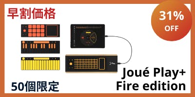 究極の演奏表現を実現！MPE対応MIDIコントローラー 「Joué Play