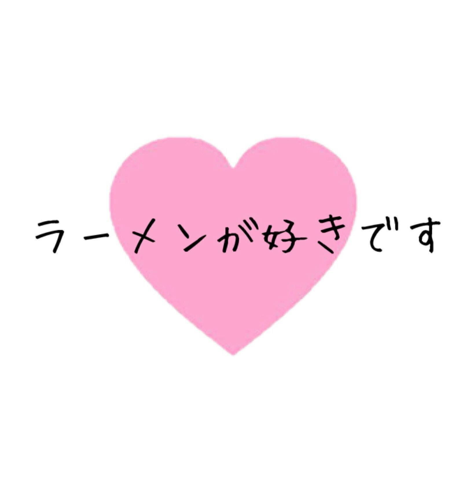 理想の二郎系ラーメン店を大阪で今年9月開業します Campfire キャンプファイヤー 理想の二郎系ラーメン店を大阪で今年9月開業します Campfire キャンプファイヤー