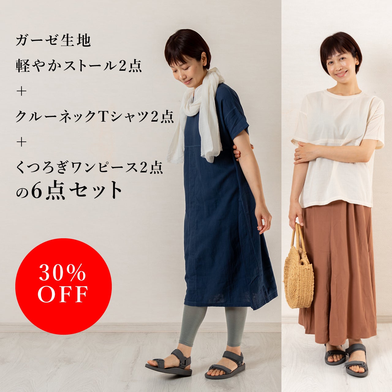 リターン画像