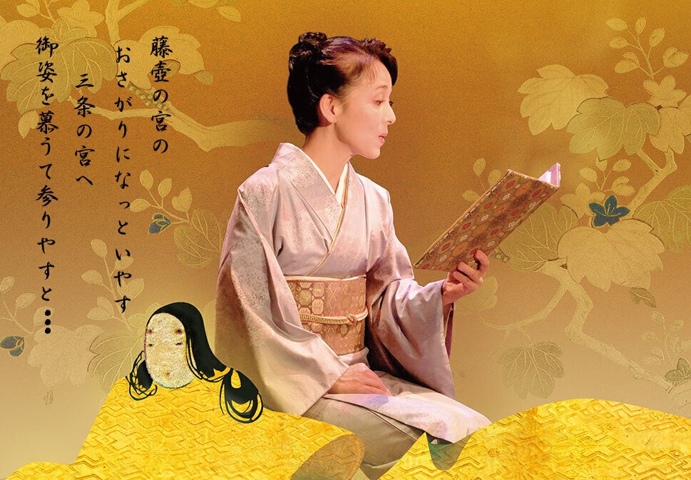 美しい京ことば、 源氏物語の語りで 次の世代に遺したい！ - CAMPFIRE