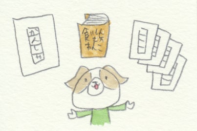 リターン画像