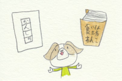 リターン画像