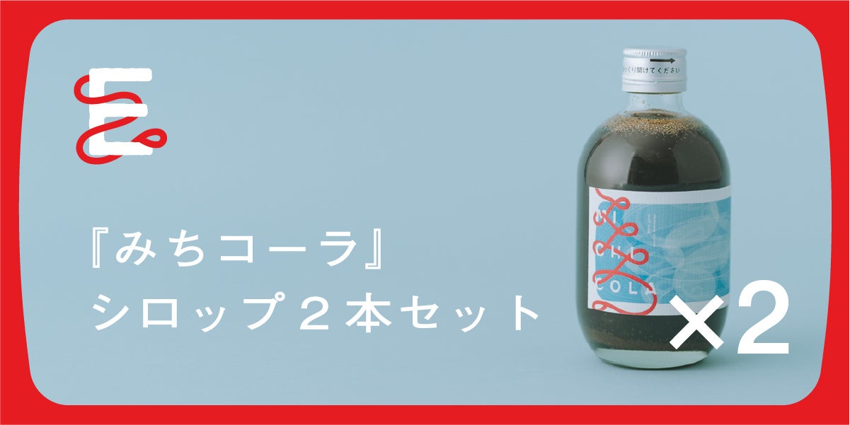 嬉しいお知らせ】中川政七商店で発売決定＆下北沢のシーシャ屋さん