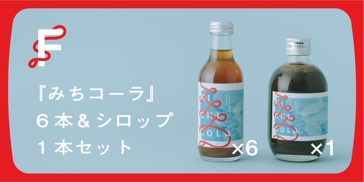 嬉しいお知らせ】中川政七商店で発売決定＆下北沢のシーシャ屋さん
