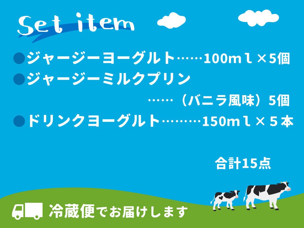 高価値セリー 飛騨酪農 ノンホモヨーグルト クール便 飛騨牛乳 qdtek.vn