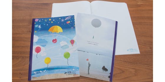 社会問題と向き合う人のクラウドファンディング 岩谷圭介さんの宇宙パラシュート教室を小学生に届けたい!岩谷圭介さんの宇宙パラシュート教室を小学生に届けたい! 社会問題と向き合う人のクラウドファンディング