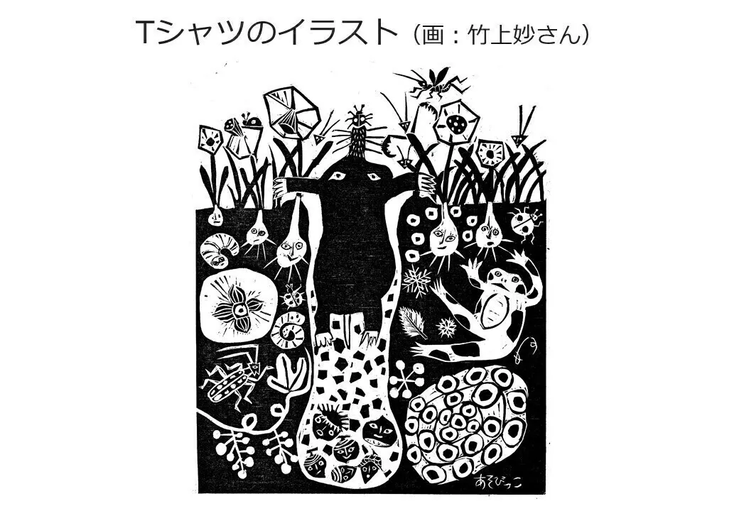 子どもの育ち を支える外遊び場 プレーパーク の開催を 今こそ続けたい へのコメント Campfire キャンプファイヤー