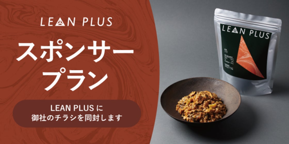 【激ウマ！ダイエット・減量食】健康的に痩せるボディメイク