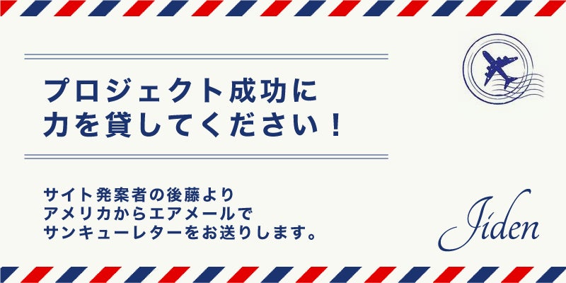 リターン画像