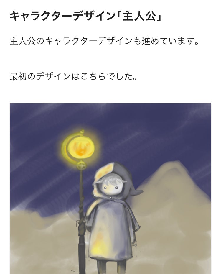 リターン画像