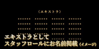 エーヴィヒたちに声をつけてあげたい エーヴィヒ フルボイス化プロジェクト Campfire キャンプファイヤー