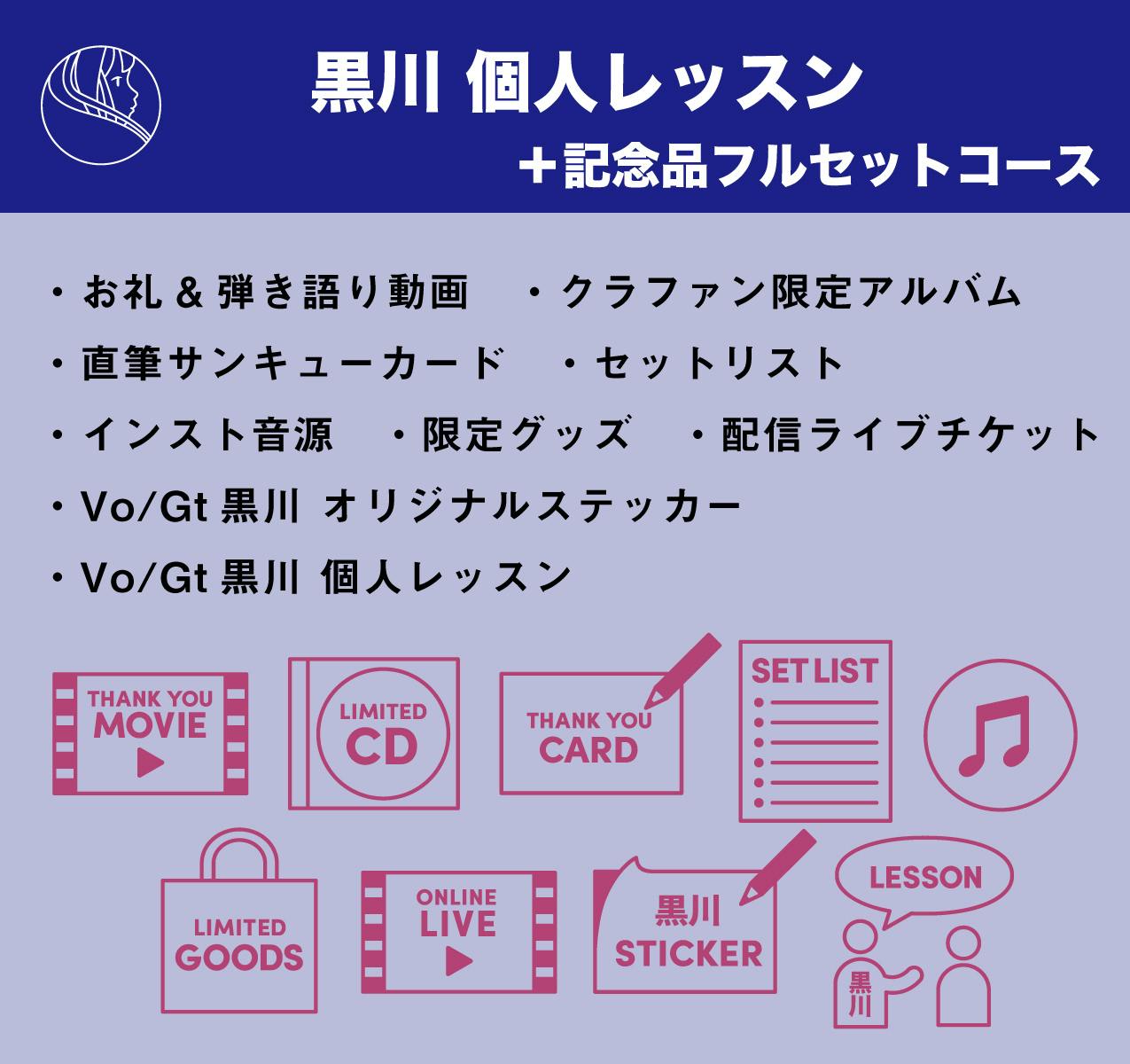 活動報告一覧 - -【ユアネス】 初のフルアルバム製作