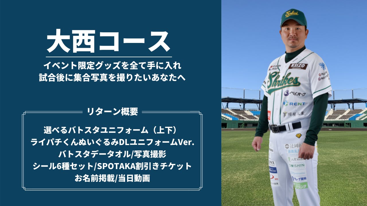 バトルスタディーズ とコラボ第3弾 選手と芸人に まだ見ぬ世界を届けたい Campfire キャンプファイヤー バトルスタディーズ とコラボ第3弾 選手と芸人に まだ見ぬ世界を届けたい Campfire キャンプファイヤー