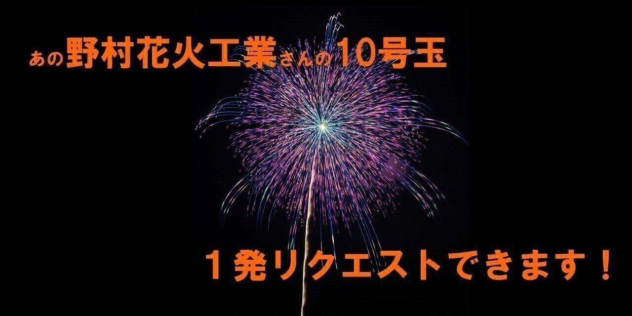 66円 【海外限定】 天下一品噴出花火 花火 吹き出し花火 キャンプ 夏祭り お祭り はなび アウトドア 庭 お盆 御盆 花火大会 66円 【海外限定】 天下一品噴出花火 花火 吹き出し花火 キャンプ 夏祭り お祭り はなび アウトドア 庭 お盆 御盆 花火大会