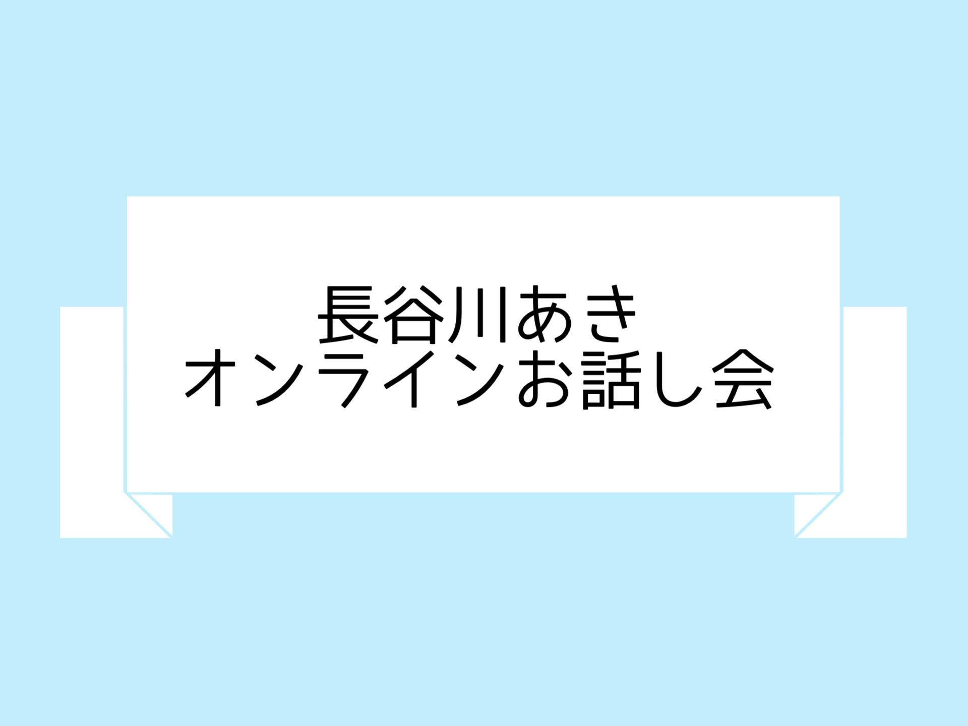 あきちゃpプロデュースアイドル シンフィニティ 超かわいいデビューを迎えたい Campfire キャンプファイヤー