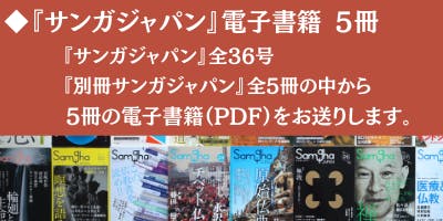 仏教の智慧をみなさんに届けたい 出版社 サンガ を元社員が復活させます Campfire キャンプファイヤー 仏教の智慧をみなさんに届けたい 出版社 サンガ を元社員が復活させます Campfire キャンプファイヤー