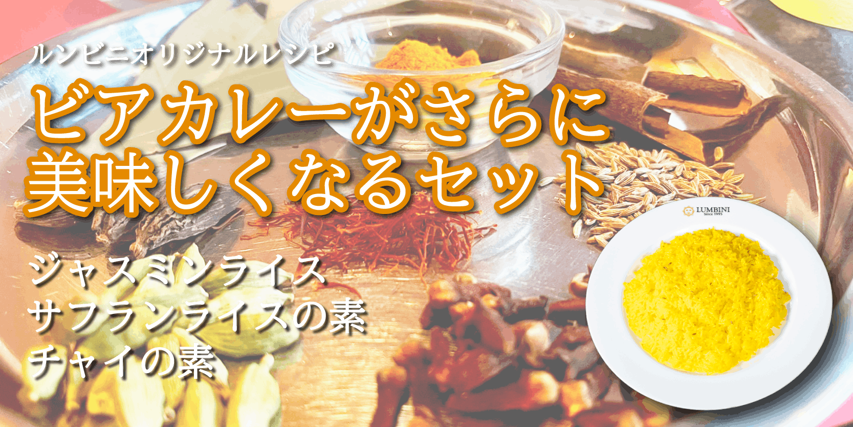 コロナ共闘 柏にポータルキッチンを作る 第一弾 激ウマ柏ビアカレー を全国へ へのコメント Campfire キャンプファイヤー コロナ共闘 柏にポータルキッチンを作る 第一弾 激ウマ柏ビアカレー を全国へ へのコメント Campfire キャンプファイヤー