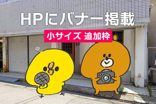 リターンの追加について4 企業ロゴ掲載プラン Campfire キャンプファイヤー リターンの追加について4 企業ロゴ掲載プラン Campfire キャンプファイヤー