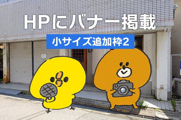 明石の地域情報サイト 明石じゃーなる の事務所兼店舗を作って活動の幅を拡大 の支援者一覧 Campfire キャンプファイヤー 明石の地域情報サイト 明石じゃーなる の事務所兼店舗を作って活動の幅を拡大 の支援者一覧 Campfire キャンプファイヤー