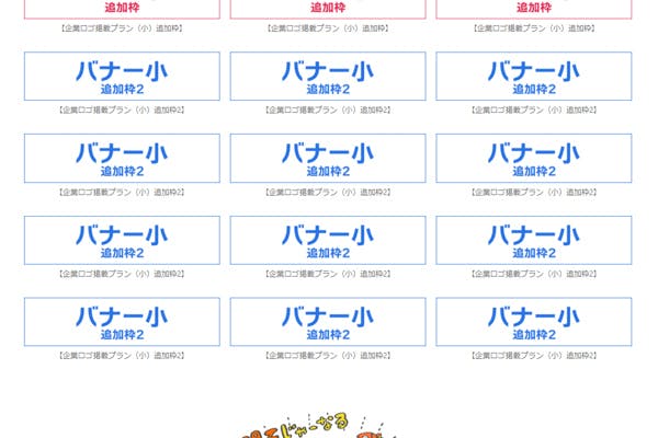 明石の地域情報サイト 明石じゃーなる の事務所兼店舗を作って活動の幅を拡大 Campfire キャンプファイヤー 明石の地域情報サイト 明石じゃーなる の事務所兼店舗を作って活動の幅を拡大 Campfire キャンプファイヤー