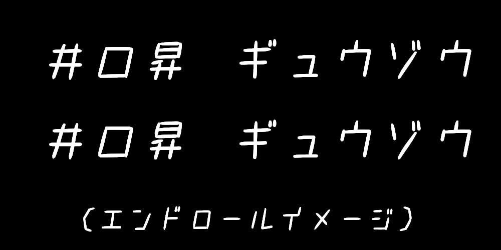 リターン画像