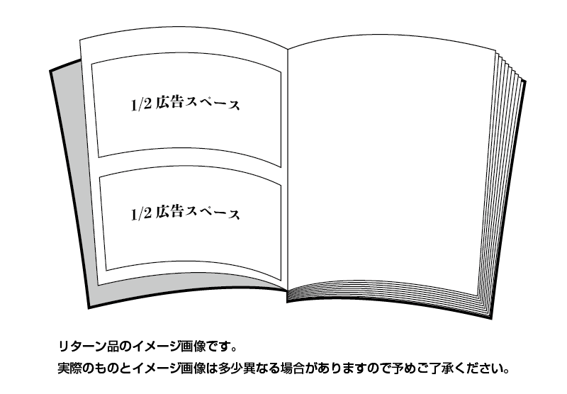 ジャズ漫画 Pivot Foot 第1巻制作プロジェクト Campfire キャンプファイヤー