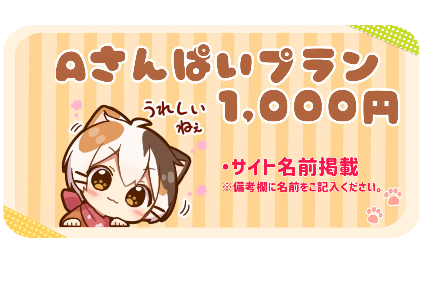 Vtuber 子招き猫たたまる 3d化企画 もっと自由動き回りたい へのコメント Campfire キャンプファイヤー