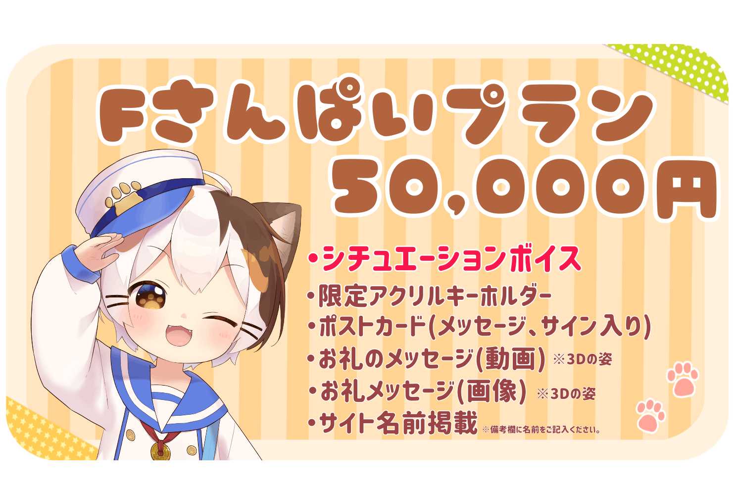 Vtuber 子招き猫たたまる 3d化企画 もっと自由動き回りたい へのコメント Campfire キャンプファイヤー