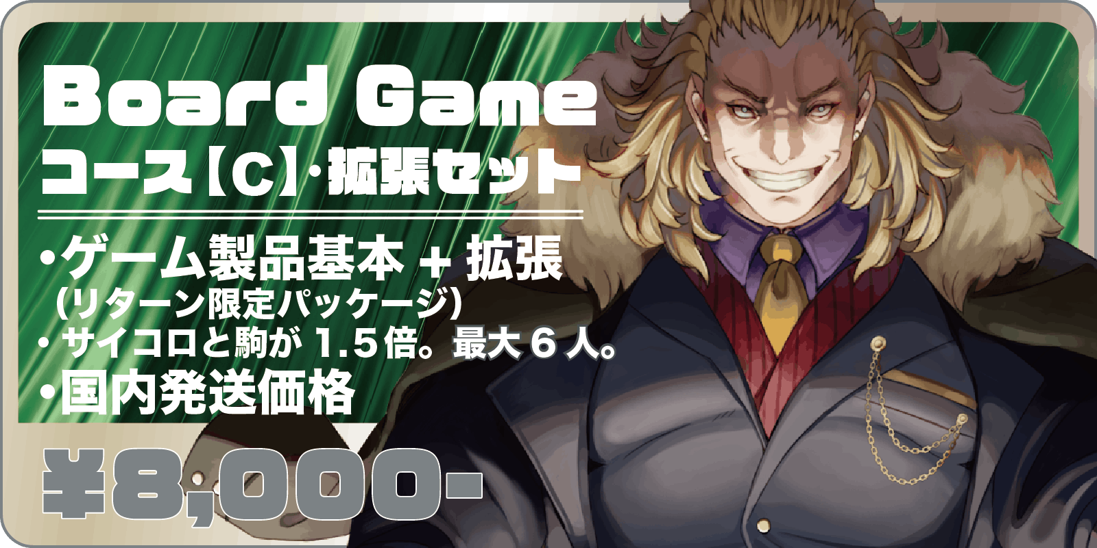再チャレンジ ボードゲーム Gurasai 特製サイコロ56個付 ソロ 6人 Campfire キャンプファイヤー 再チャレンジ ボードゲーム Gurasai 特製サイコロ56個付 ソロ 6人 Campfire キャンプファイヤー