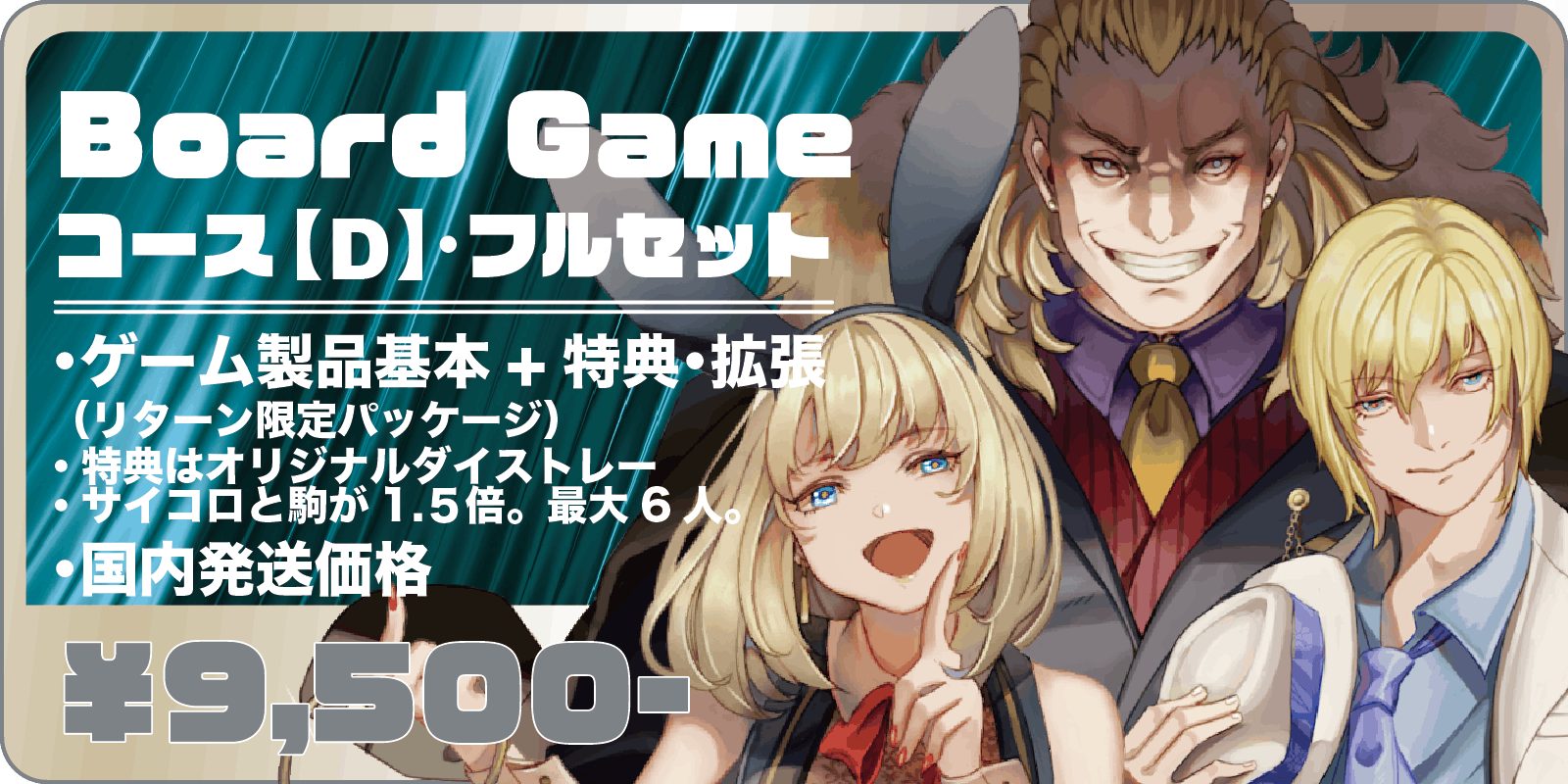 再チャレンジ ボードゲーム Gurasai 特製サイコロ56個付 ソロ 6人 Campfire キャンプファイヤー 再チャレンジ ボードゲーム Gurasai 特製サイコロ56個付 ソロ 6人 Campfire キャンプファイヤー