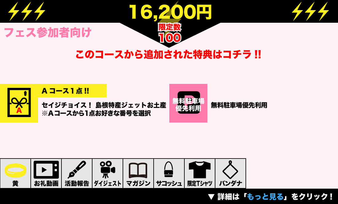 7月21日 君の名前をコールしたい Campfire キャンプファイヤー 7月21日 君の名前をコールしたい Campfire キャンプファイヤー