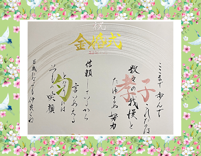 女流書道家の挑戦 日本の四季をテーマに自然との繋がりを感じる個展を開催したい Campfire キャンプファイヤー 女流書道家の挑戦 日本の四季をテーマに自然との繋がりを感じる個展を開催したい Campfire キャンプファイヤー