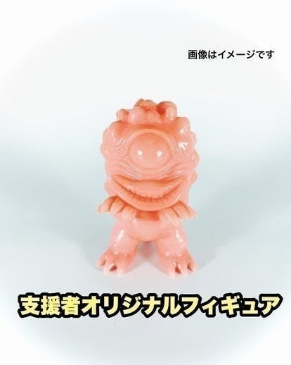 リターン画像