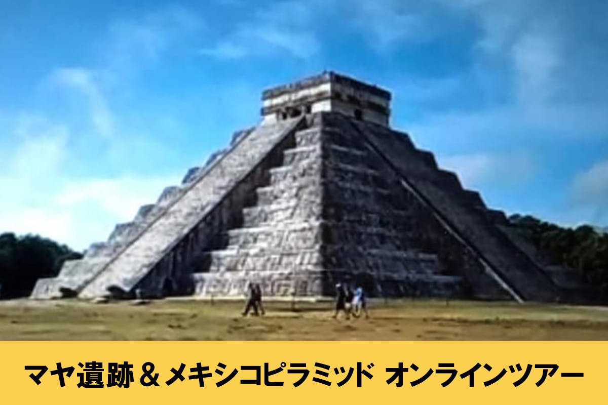 国内外のパワースポットでエネルギーを満たして元気になってもらいたい Campfire キャンプファイヤー 国内外のパワースポットでエネルギーを満たして元気になってもらいたい Campfire キャンプファイヤー