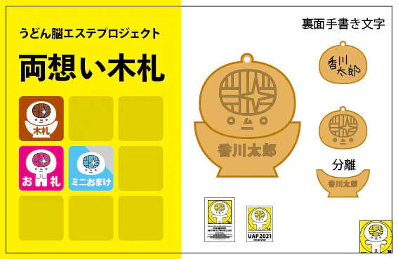 ボロボロ 変色 剥げた体をキレイにして活動したい うどん脳エステプロジェクト Campfire キャンプファイヤー