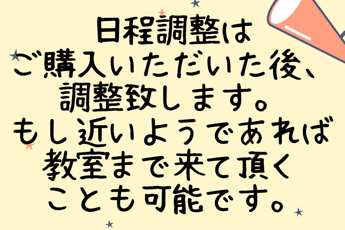 ご調整ありがとうございます 英語 ご調整ありがとうございます 英語