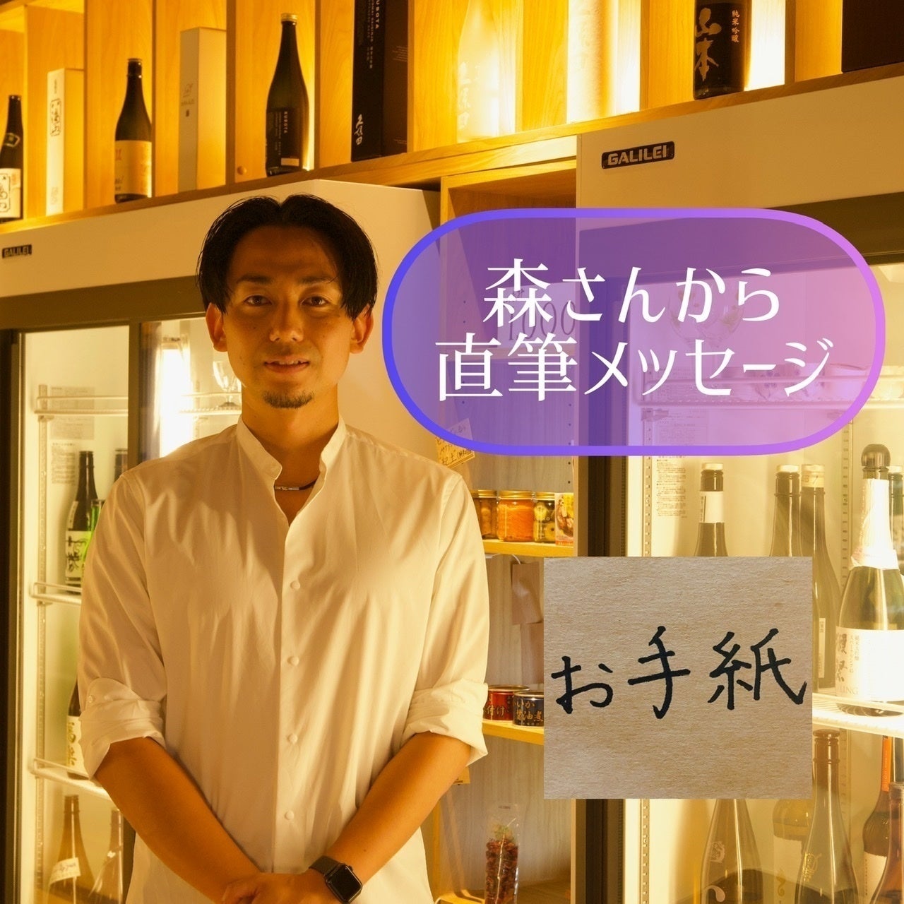 リターン画像