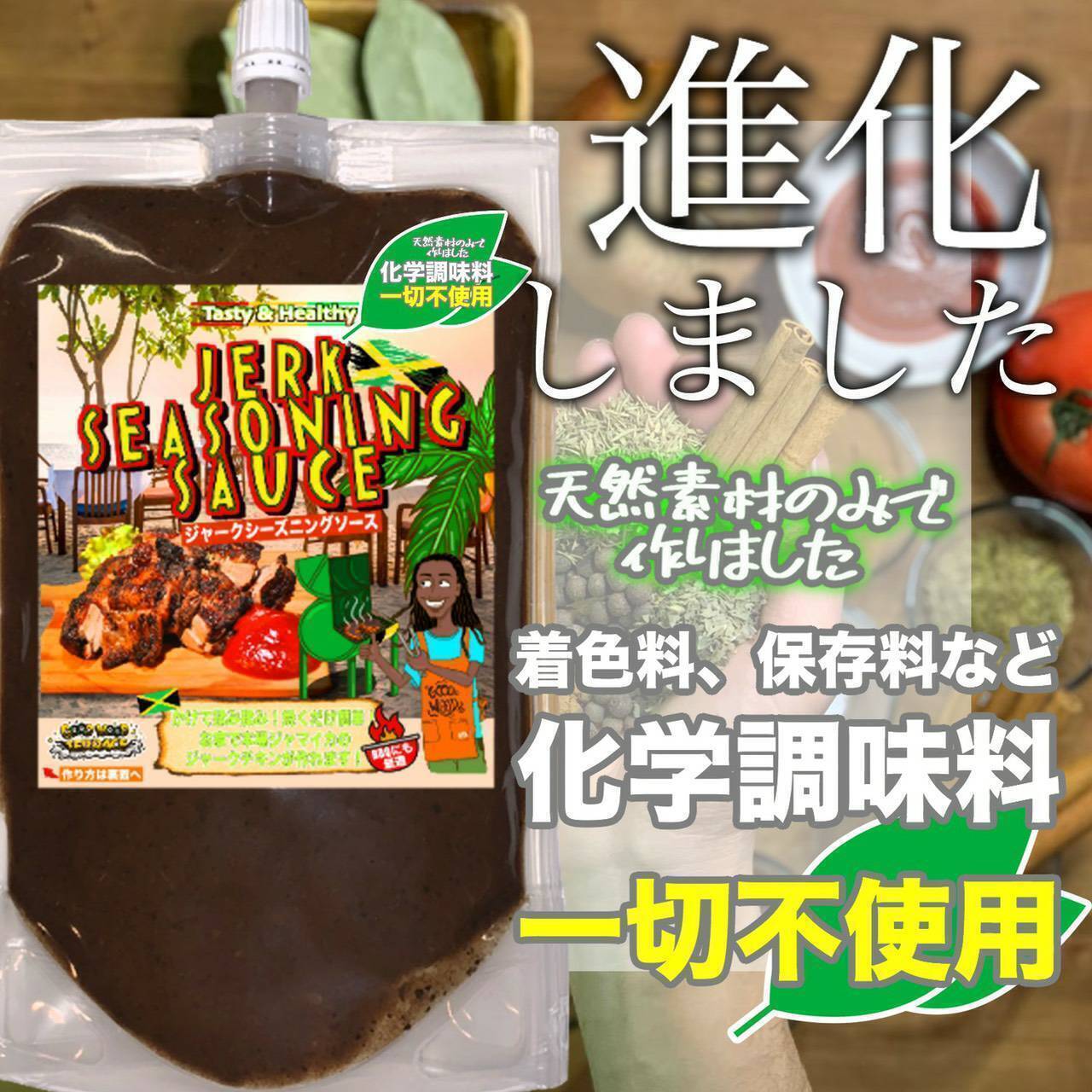 リターン画像