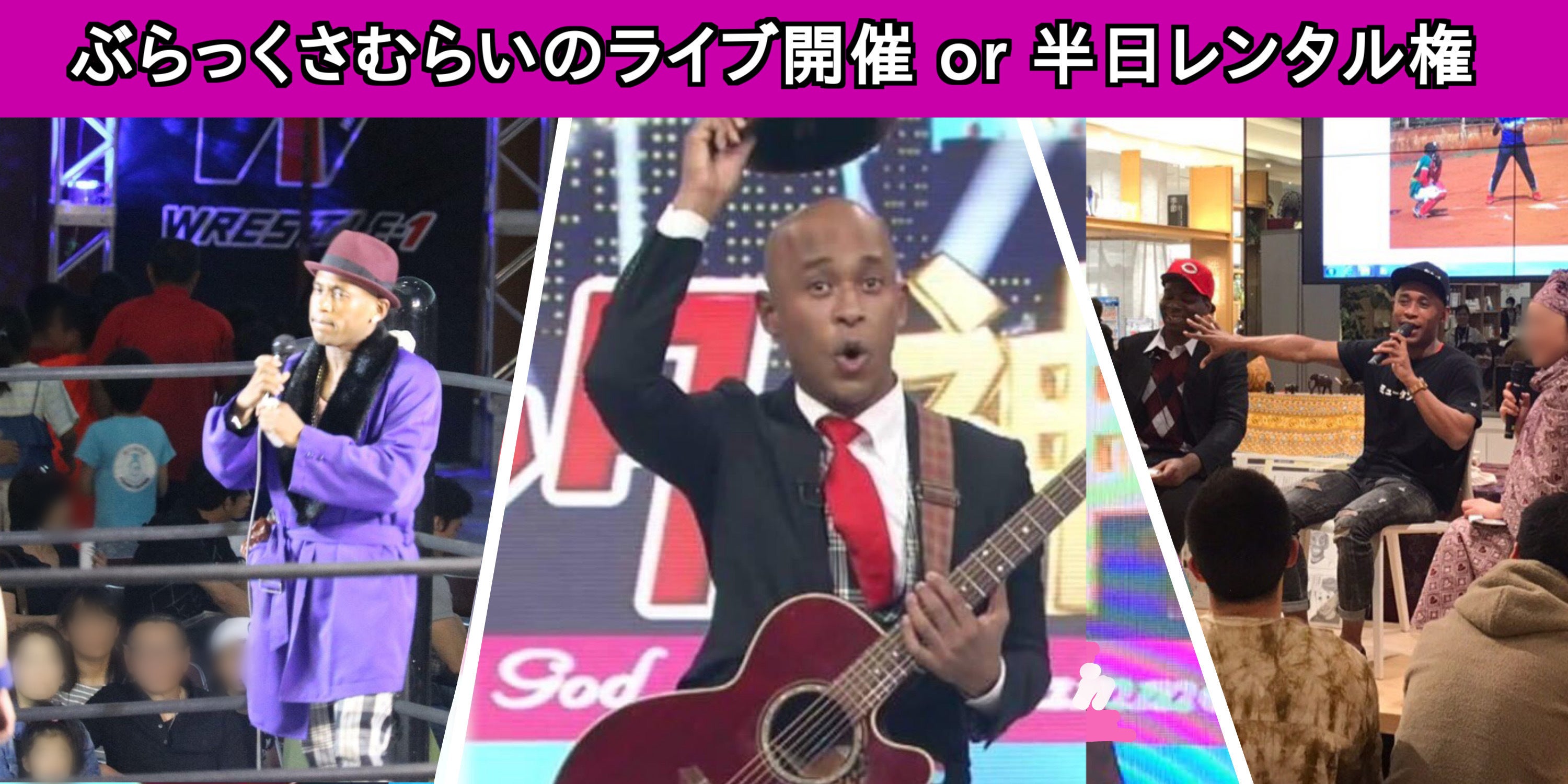 39年間会っていない父をイタリアへ訪ねる旅をドキュメンタリー映画にしたい Campfire キャンプファイヤー