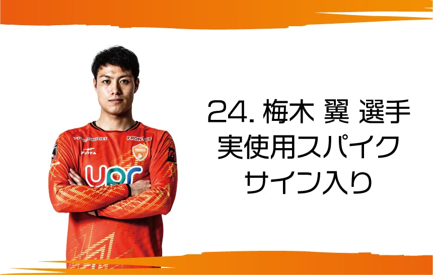 31 割引レッド系 21福袋 レノファ 山口 河野孝汰選手 実使用ユニフォーム 記念グッズ サッカー フットサルレッド系 Utech Org Il 31 割引レッド系 21福袋 レノファ 山口 河野孝汰選手 実使用ユニフォーム 記念グッズ サッカー フットサルレッド系 Utech Org Il