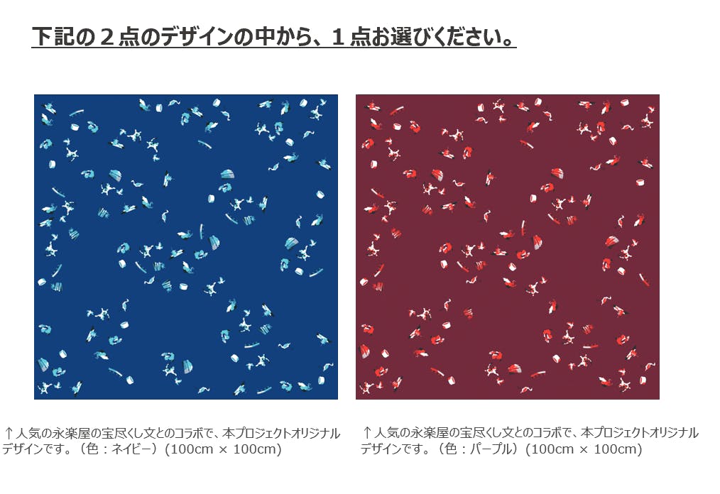 リターン画像