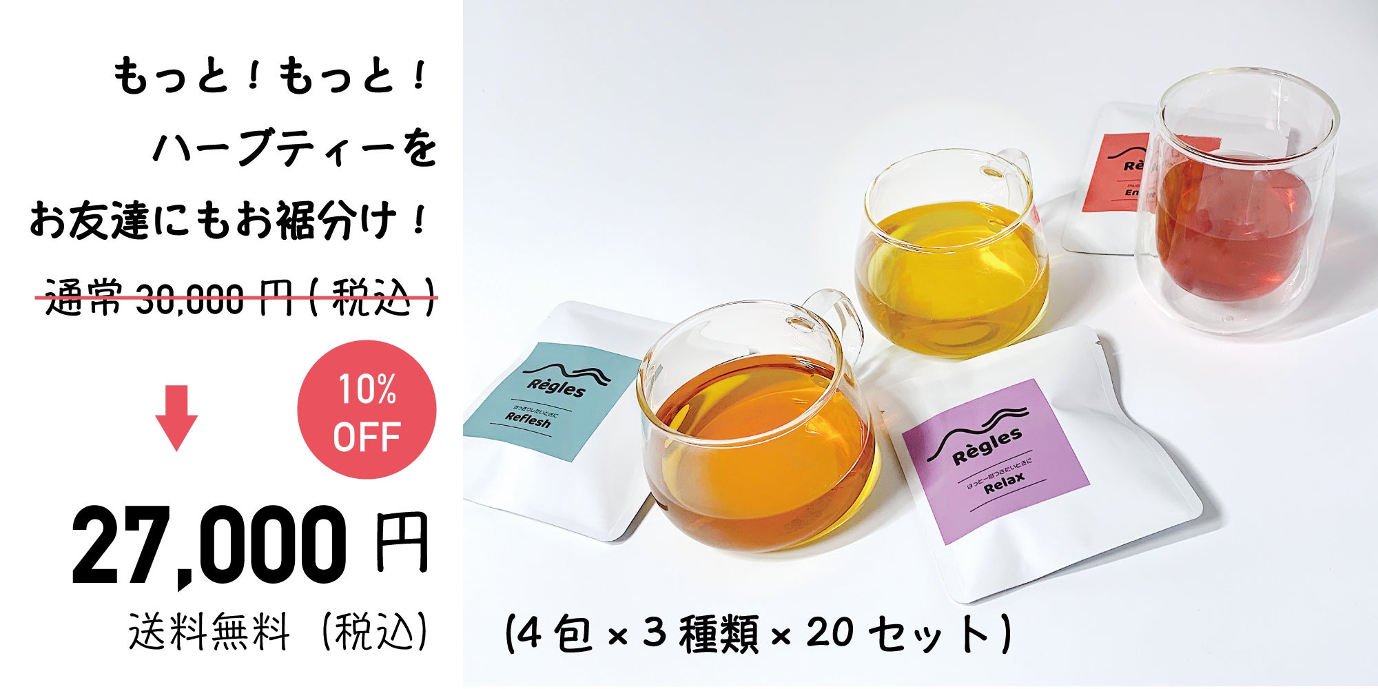 リターン画像