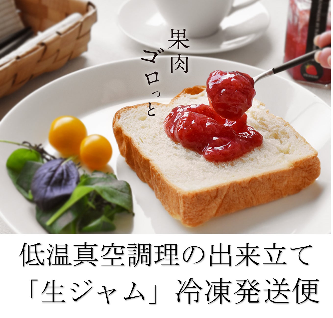 リターン画像