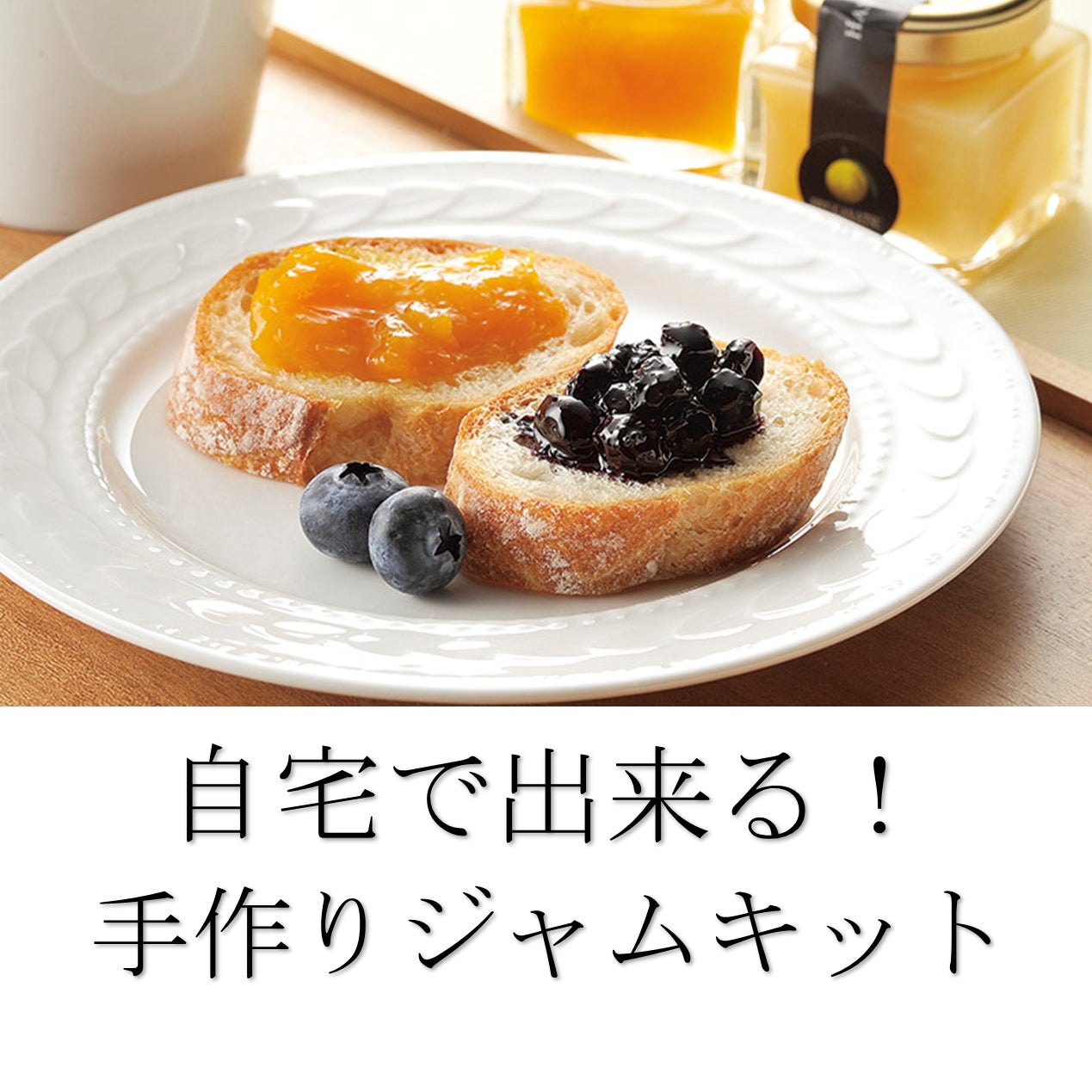 リターン画像