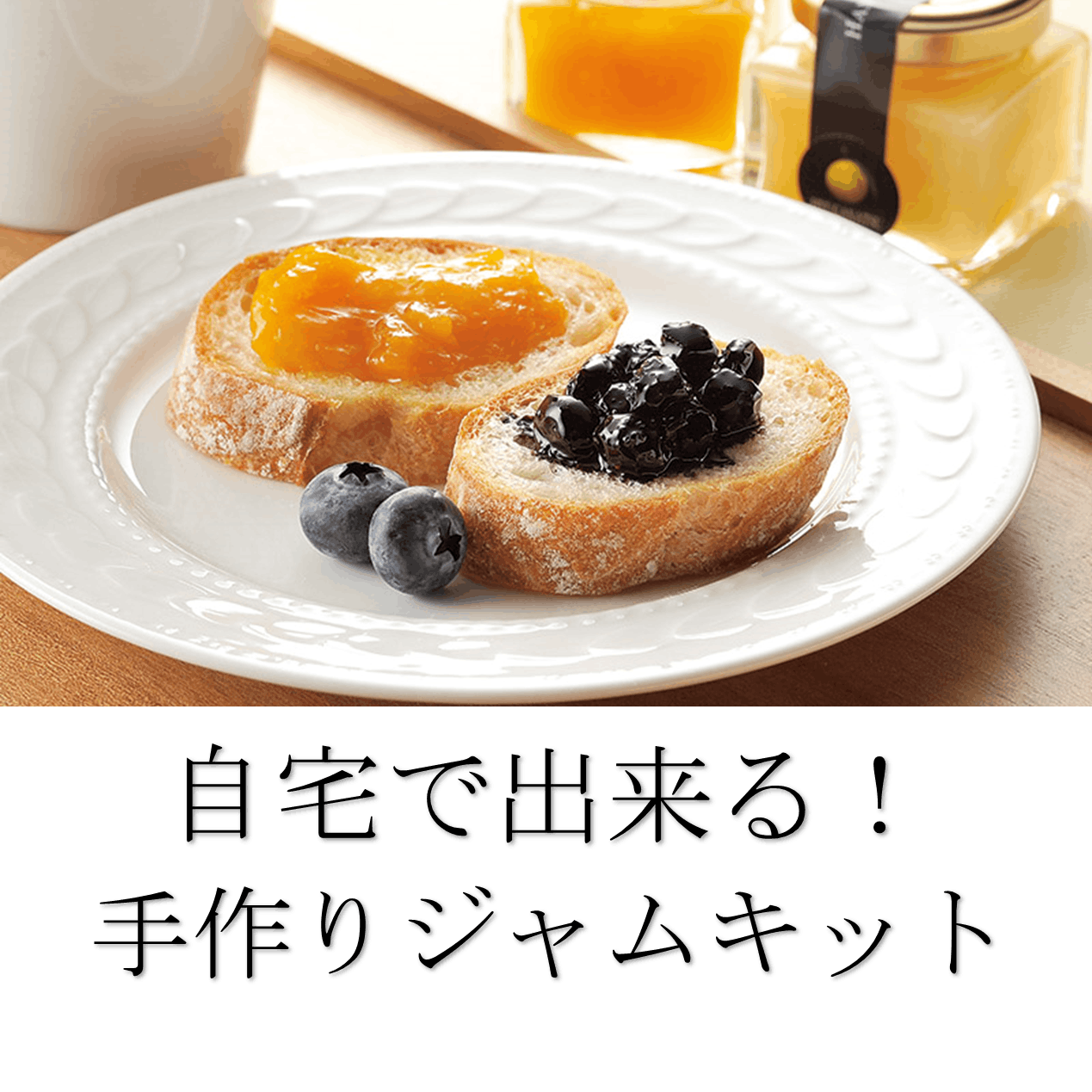 リターン画像