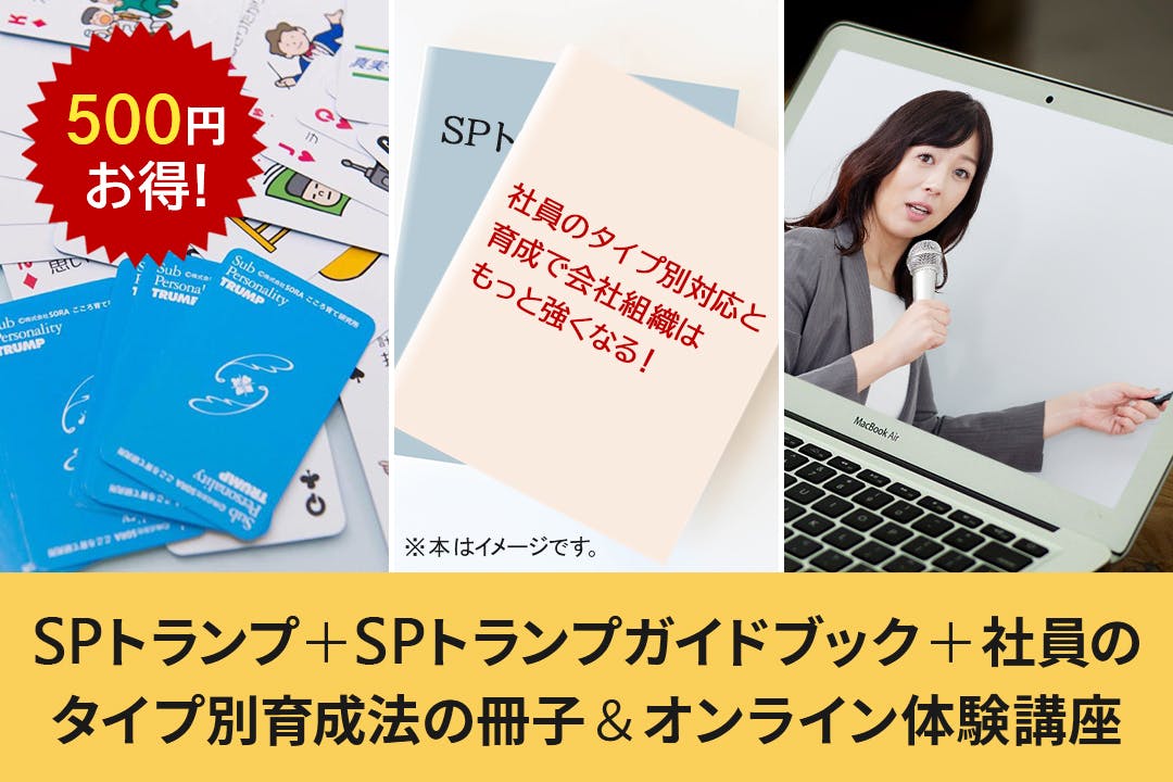 子供からお年寄り すべての世代に伝えたい 自己肯定感を上げる Spトランプ Campfire キャンプファイヤー 子供からお年寄り すべての世代に伝えたい 自己肯定感を上げる Spトランプ Campfire キャンプファイヤー
