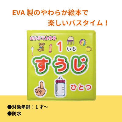 洗面台でサッと沐浴！5wayで0か月から1才半までなが～く使えるベビー